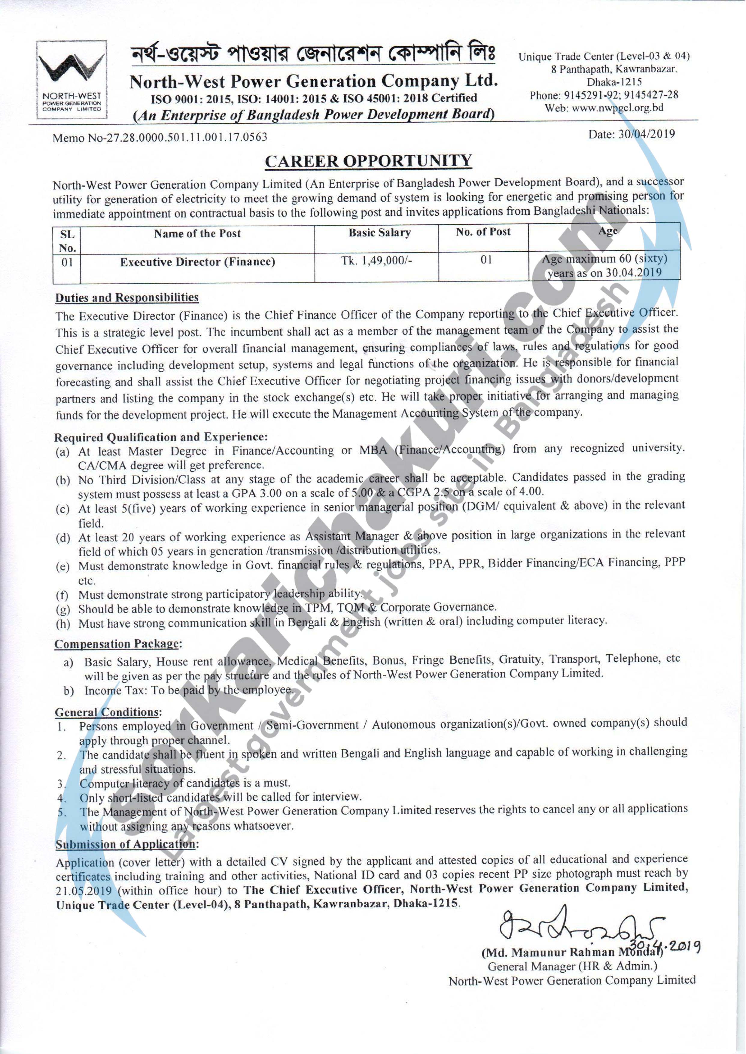 North West Power Generation Company Limited Jobs Circular 2019