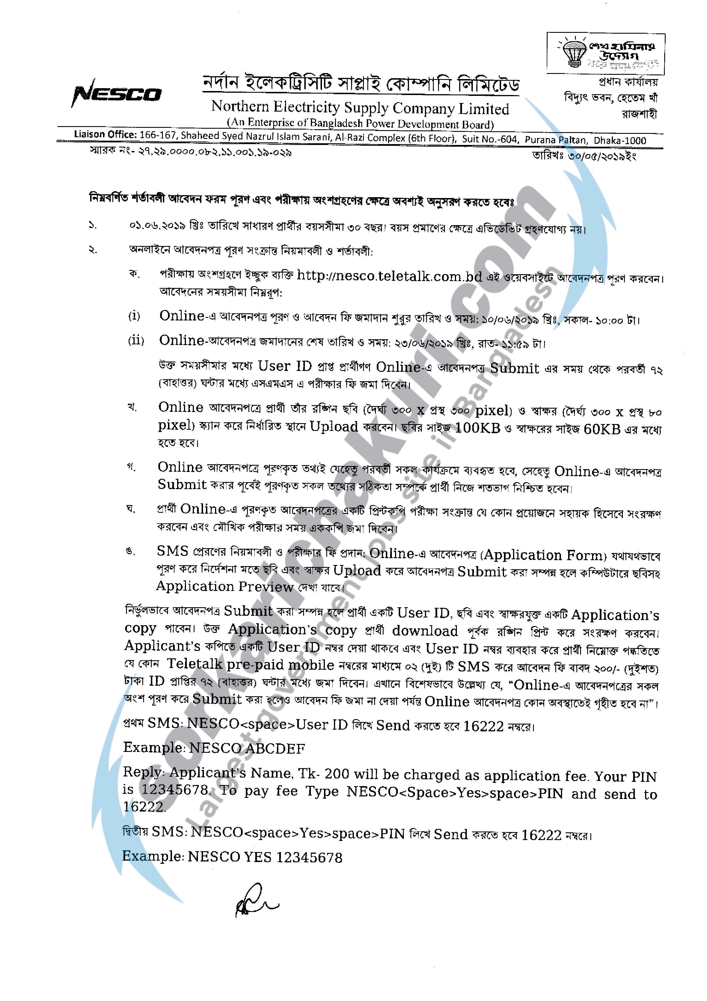 Northern Electricity Supply Company (NESCO) Limited Jobs Circular 2019