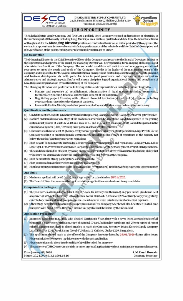Dhaka Electric Supply Company Limited Job Circular 2020